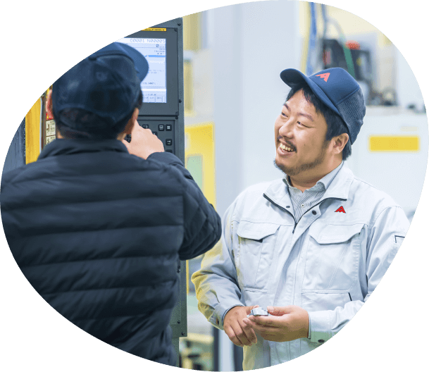 愛同工業を知る